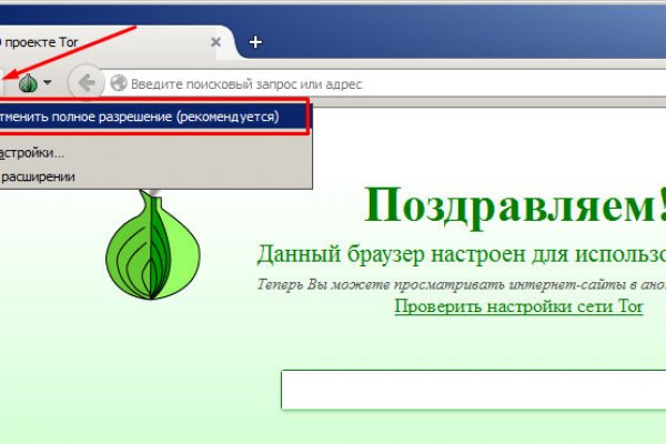 Кракен даркнет лол