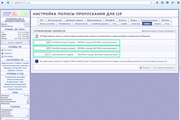 Кракен маркетплейс магазин