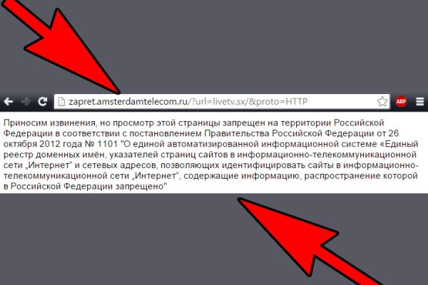Покупки на кракене даркнет