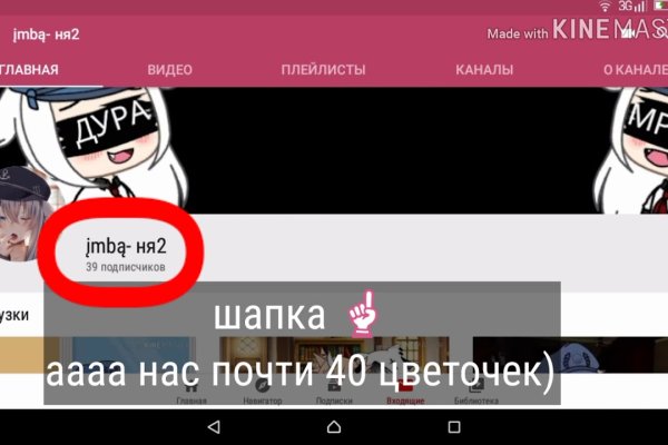 Kra39.at Вход на сайт главная страница