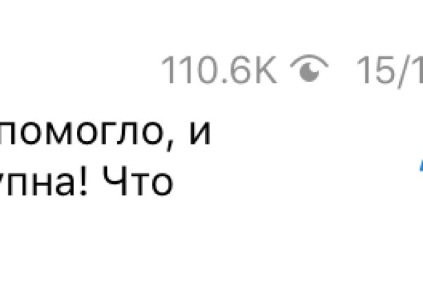 Ссылка на кракен свежая