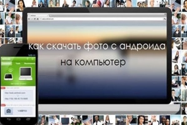 Кракен маркетплейс тор