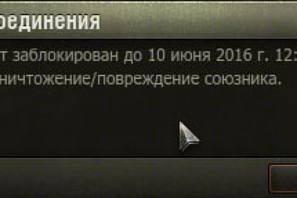 Кракен маркетплейс вход