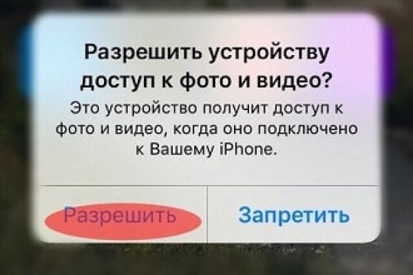 Ссылка на кракен свежая