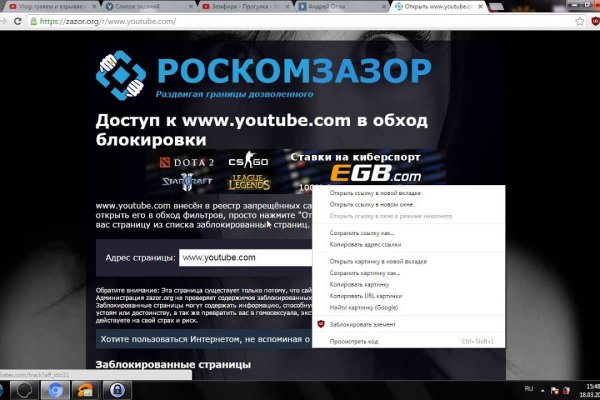 Купить наркотики томск