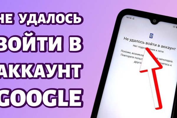 Через какой браузер можно зайти на кракен