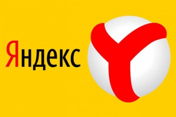 Кракен лег