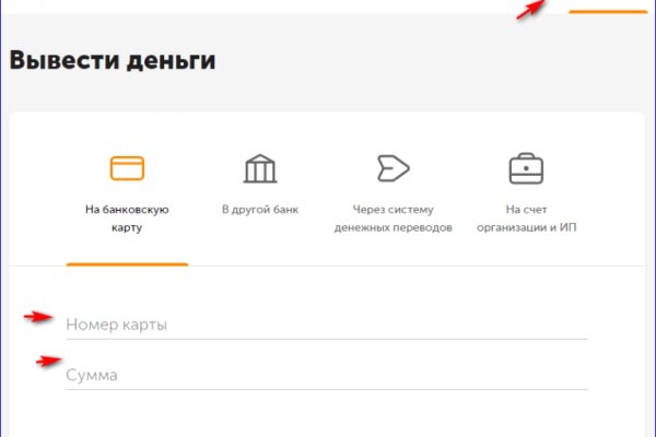 Kraken13 at сайт