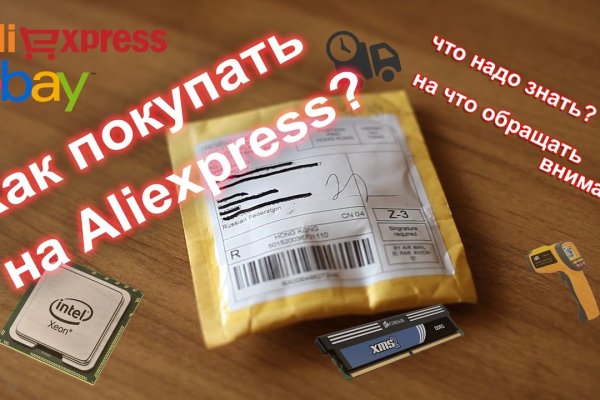 Кракен купить гашиш