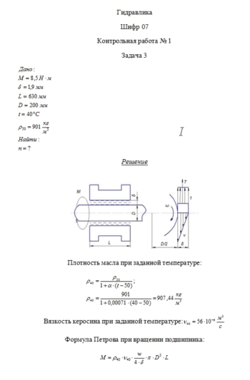Где купить наркоты