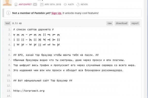 Как восстановить кракен