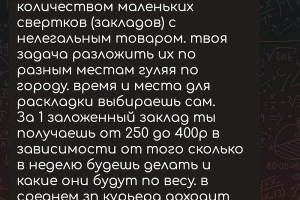 Кракен шоп зеркало