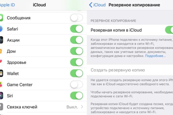 Кракен даркнет регистрация