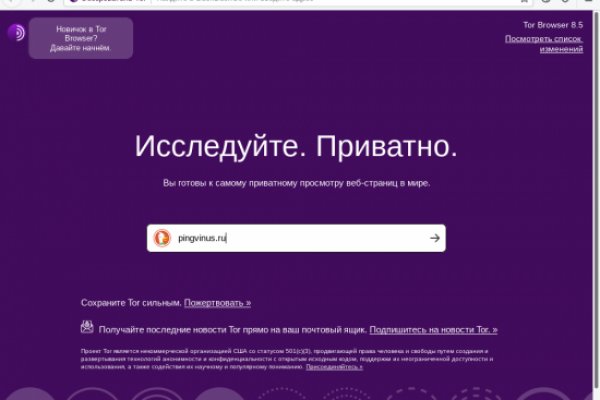 Кракен онион зеркало