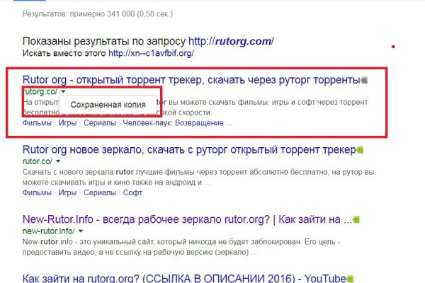 Кракен маркет плейс