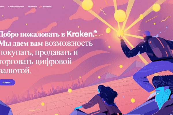 Kra40.at Вход на сайт главная страница