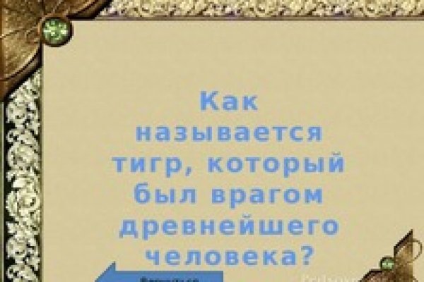 Войти даркнет