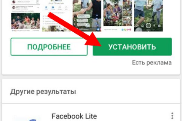 Kraken зеркало даркнет