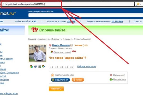 Кракен ссылка призыва нет