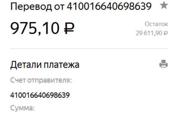 Kraken настоящая ссылка