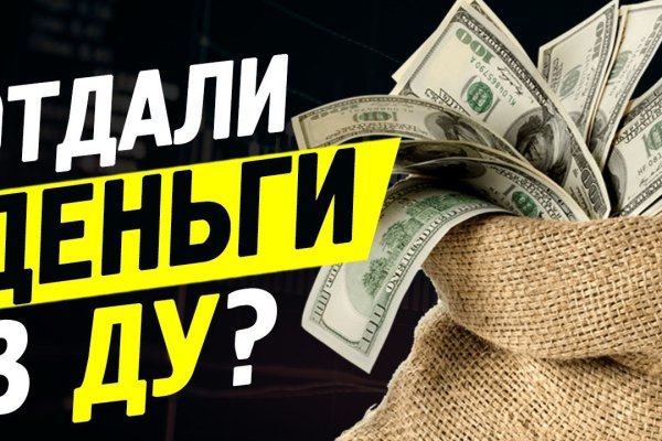 Ссылки на дарк нет