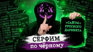 Кракен 12 сайт