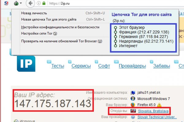 Гидра альтернатива