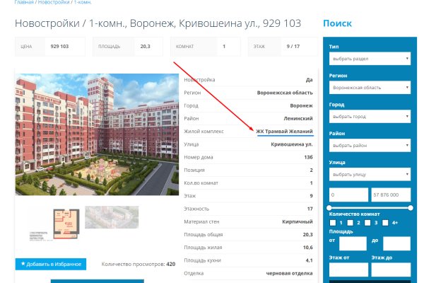 Где купить наркотиков