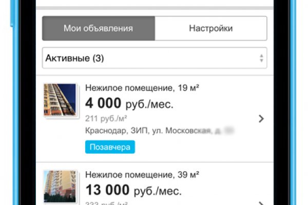 Кракен маркетплейс в москве