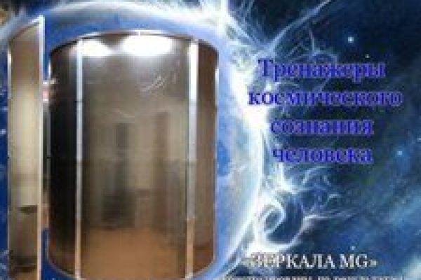 Кракен сайт даркнет ссылка