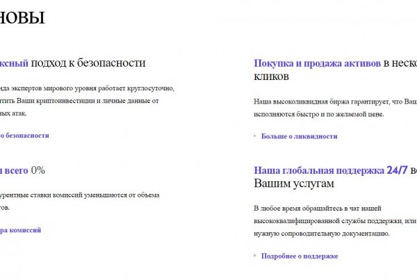 Кракен маркетплейс скачать