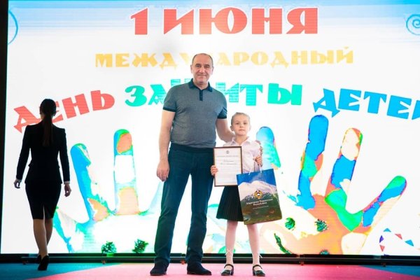 Кракен портал