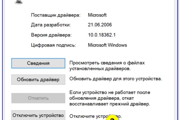 Ссылки на кракен com
