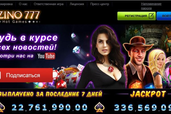 Как зайти на кракен с телефона андроид