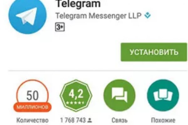 Ссылка на кракена для тора