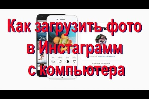 Кракен ссылка оригинал