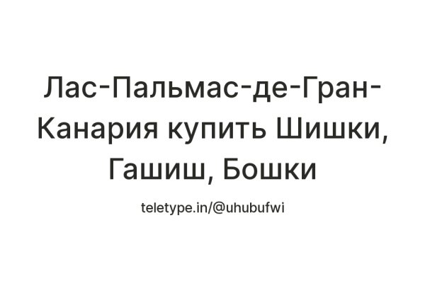Кракен марке