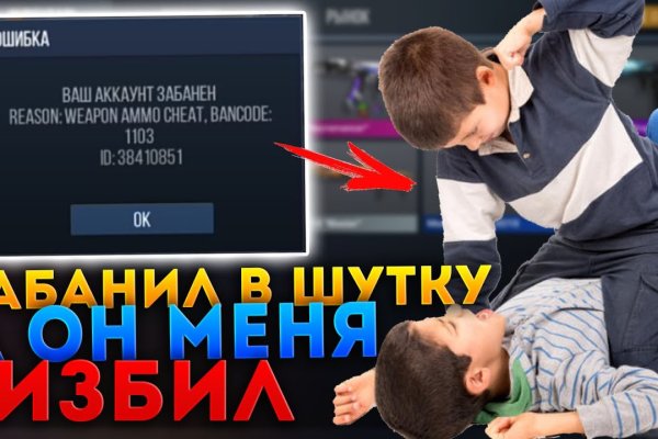 Кракен маркет тор