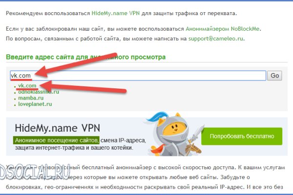 Кракен сайт