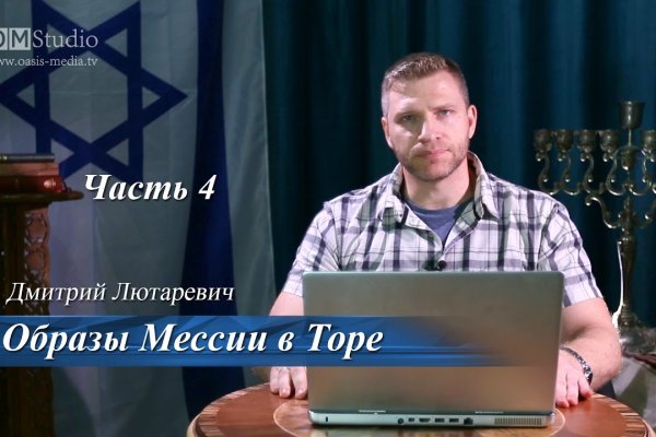 Kraken darknet зеркала кракен обход