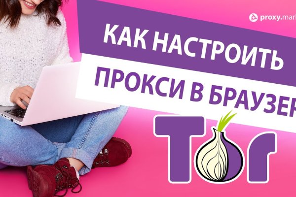 Что такое кракен площадка