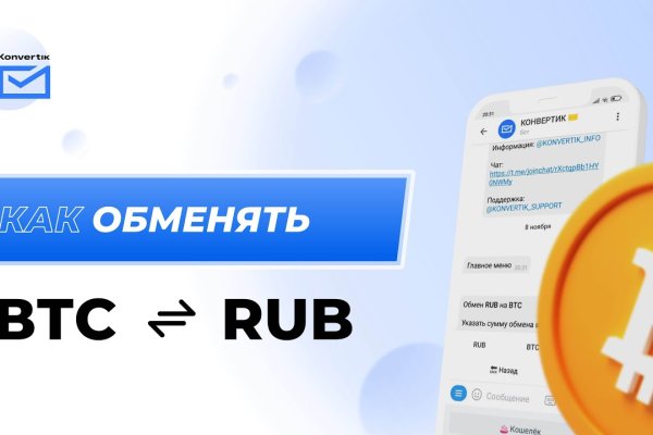 Кракен сайт kr2web in официальный ссылка