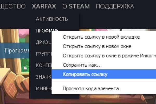Кракен онион