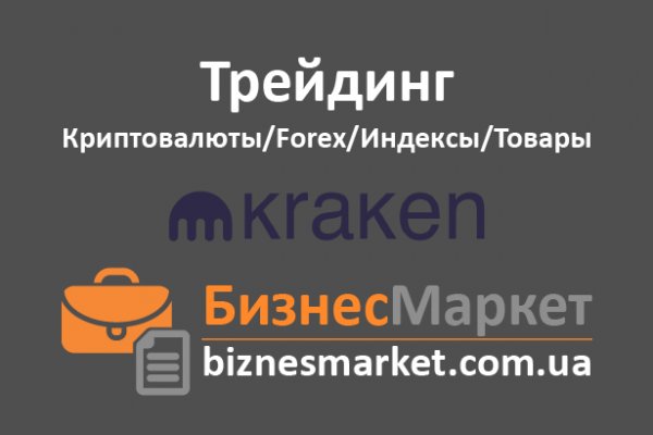 Kra39.cc Вход на сайт главная страница