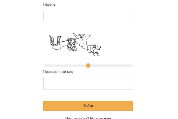 Нарко магазин кракен