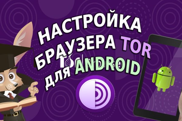 Кракен сообщество