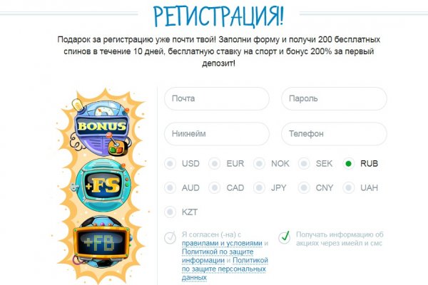 Кракен правила площадки