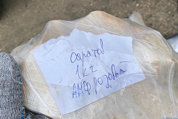 Кракен сайт даркнет зеркало