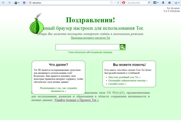 Что случилось с кракеном маркетплейс
